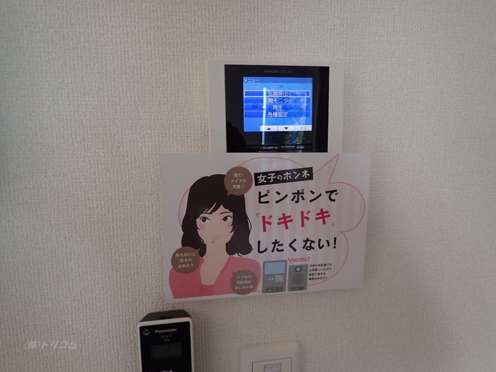 拡大写真:D-residence西町 3階302のカメラ付インターホン