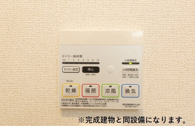 拡大写真:ルシエ 2階201の浴室乾燥機(イメージ)