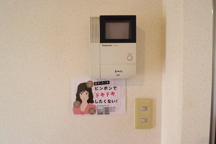 拡大写真:モナリエ・ユキ 2階203のセキュリティ