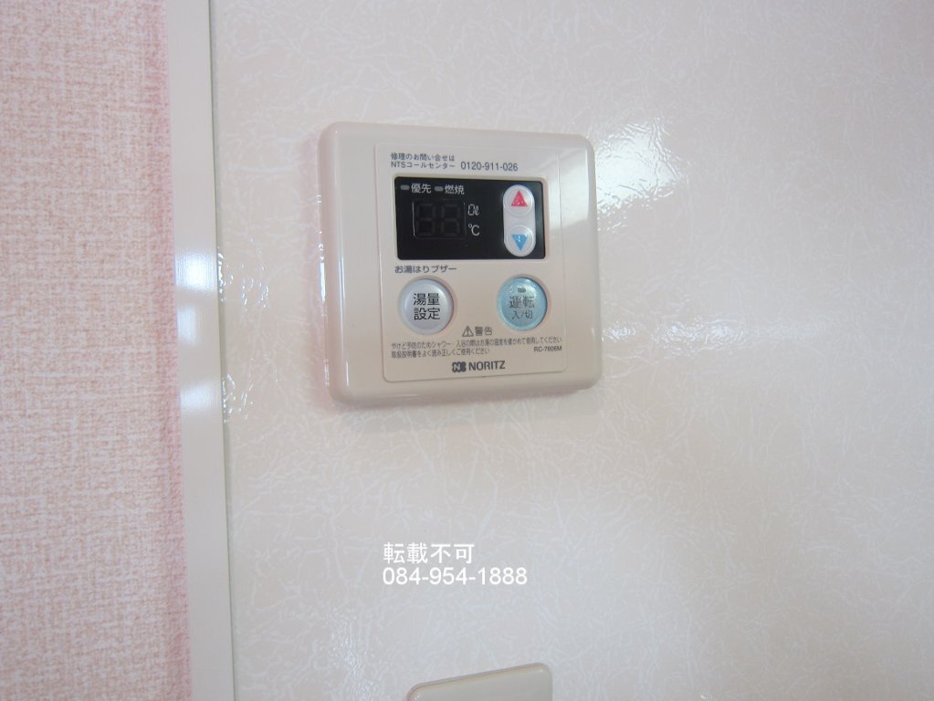 拡大写真:リファルジェント泉 C棟 2階203の給湯器リモコン(イメージ)