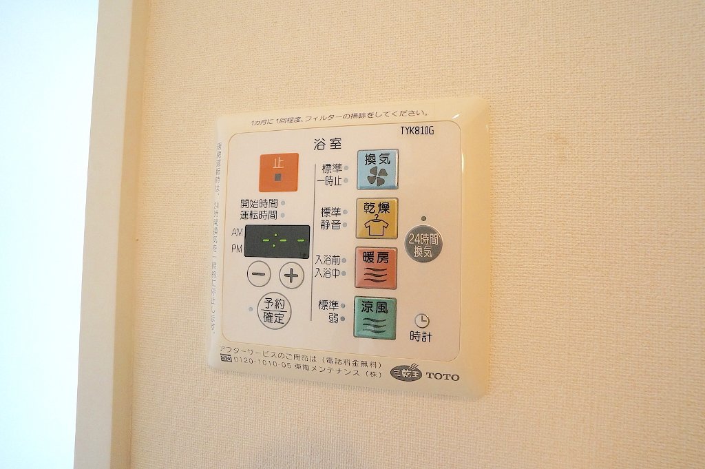 拡大写真：長崎市古川町 5階501の浴室乾燥機