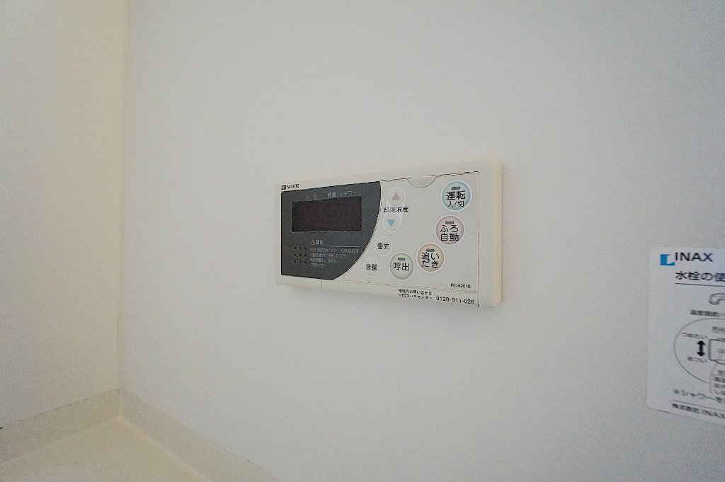 拡大写真：長崎市築町 4階402の追炊き機能