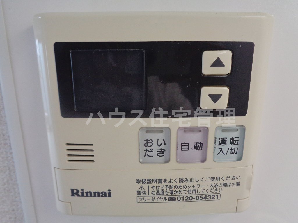 拡大写真：高槻市大畑町 3階301の室内設備