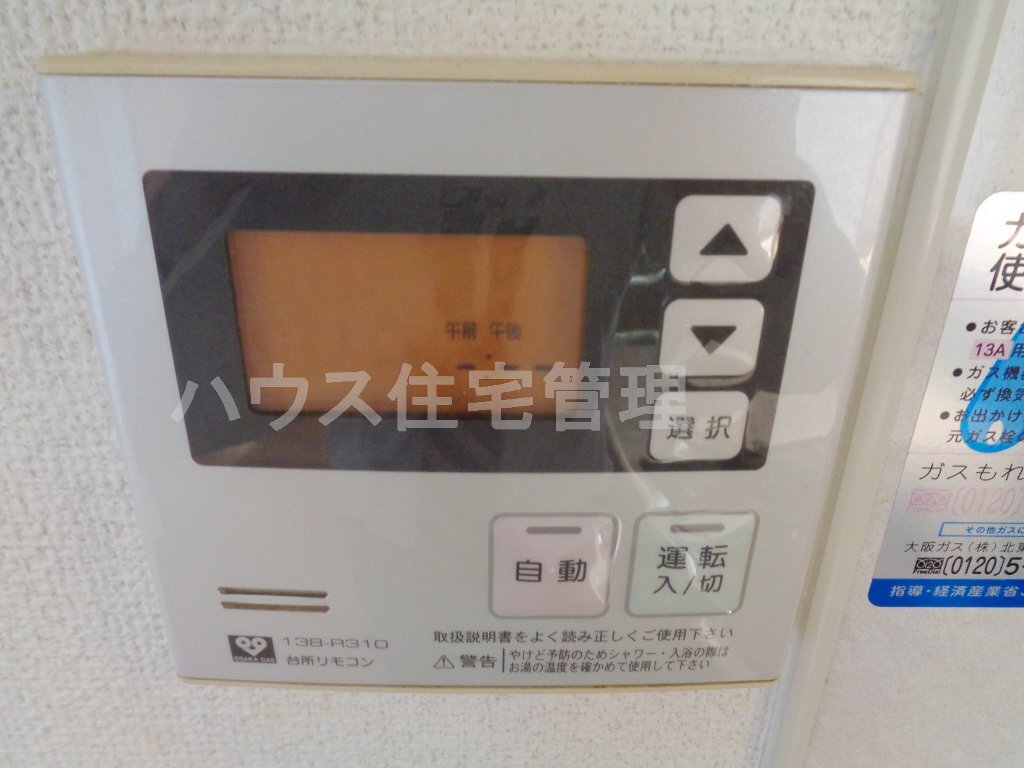 拡大写真:高槻市大冠町2丁目 2階202の室内設備