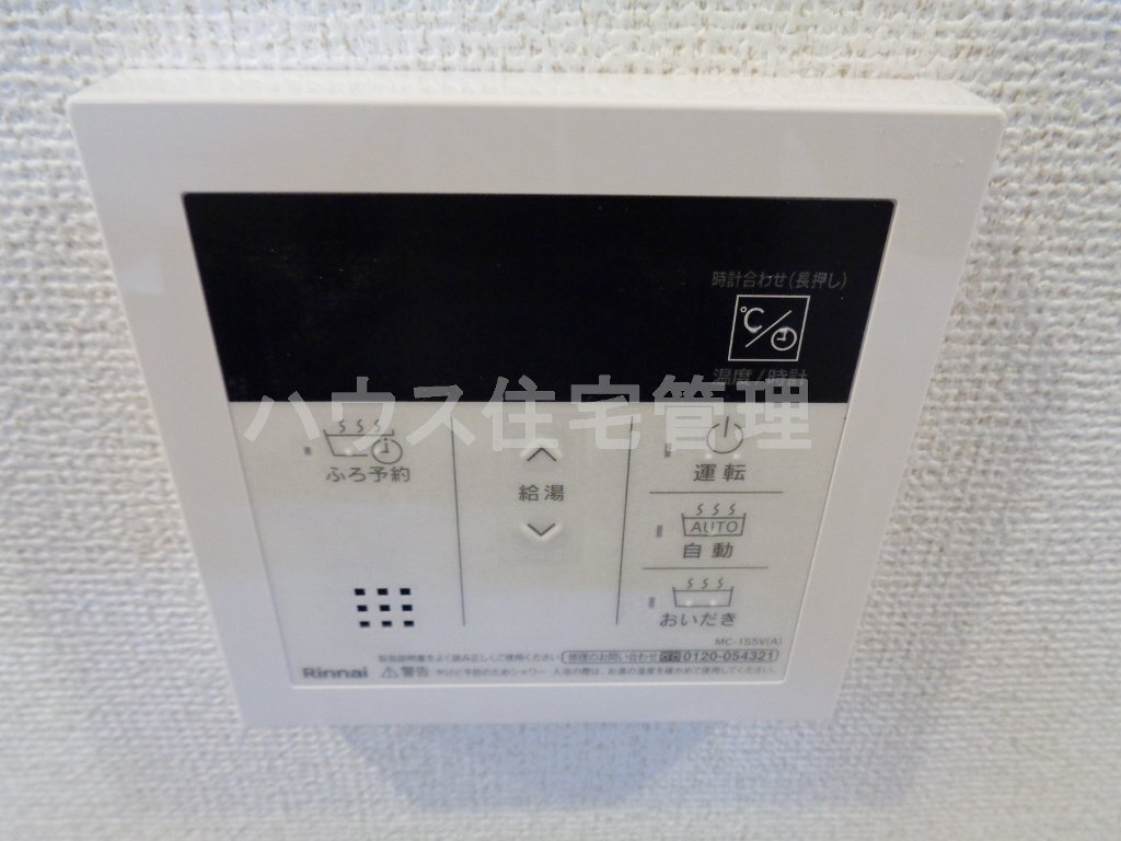 拡大写真:高槻市北園町 7階702の室内設備