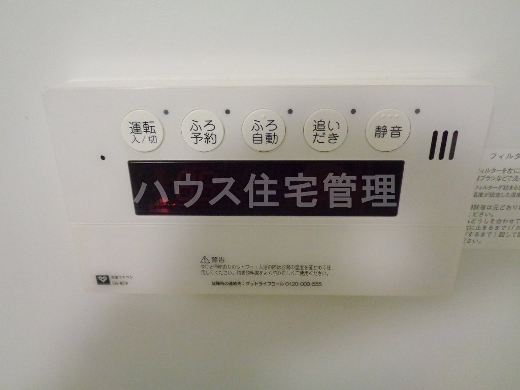 拡大写真:高槻市奈佐原4丁目 4階403の室内設備(イメージ)