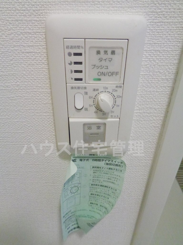 拡大写真:高槻市奈佐原4丁目 4階403の室内設備(イメージ)