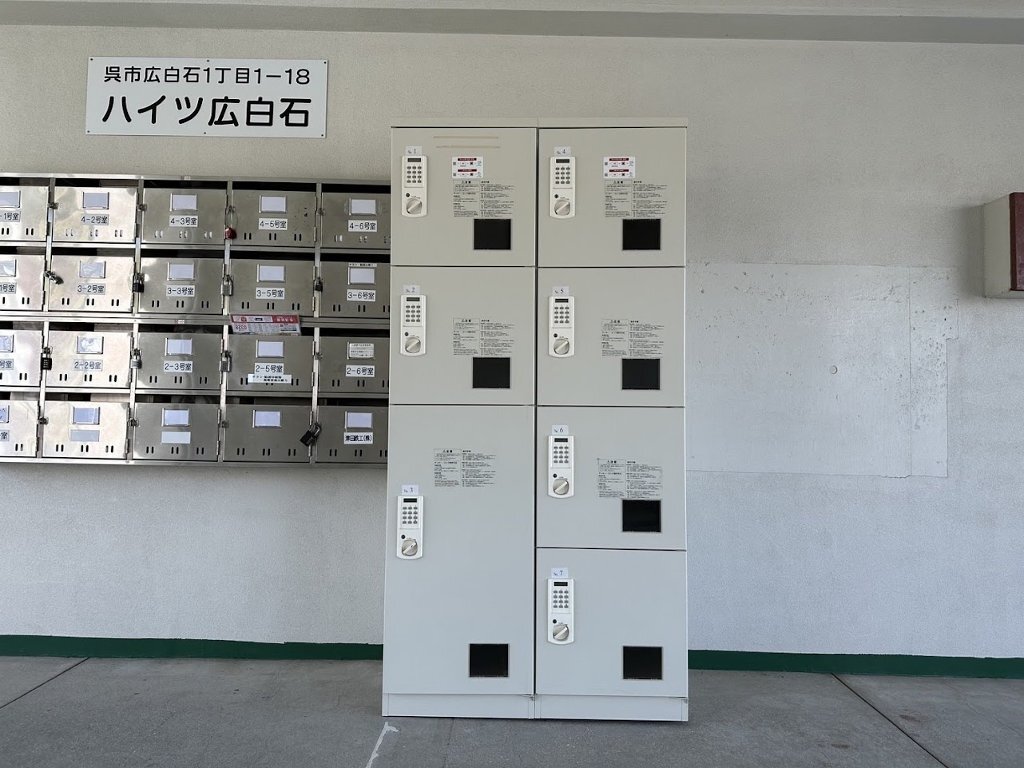 拡大写真:ハイツ広白石 4階403の宅配ボックス