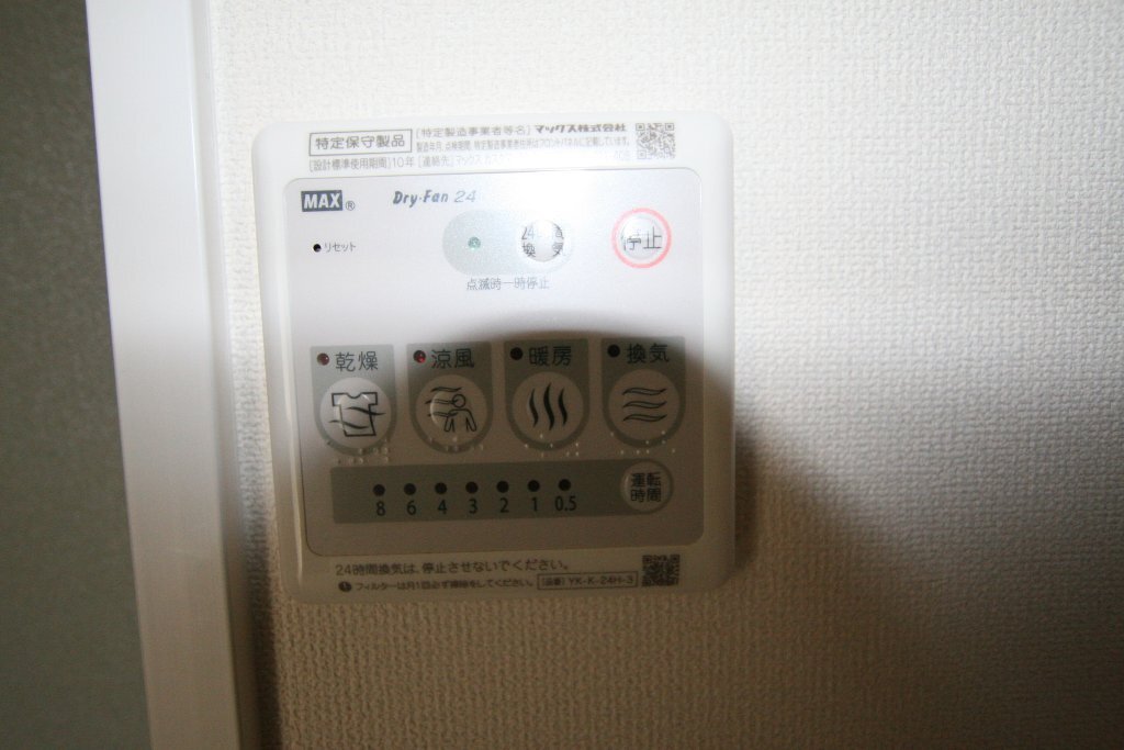 拡大写真：高松市林町 1階103の室内設備