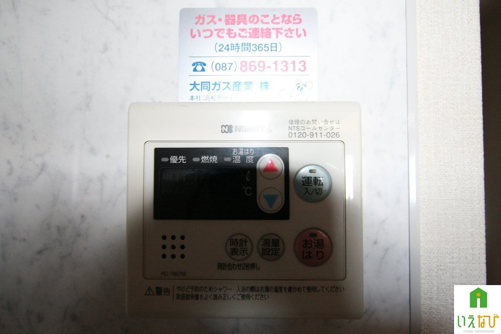 拡大写真：フォブール林町 3階301の室内設備