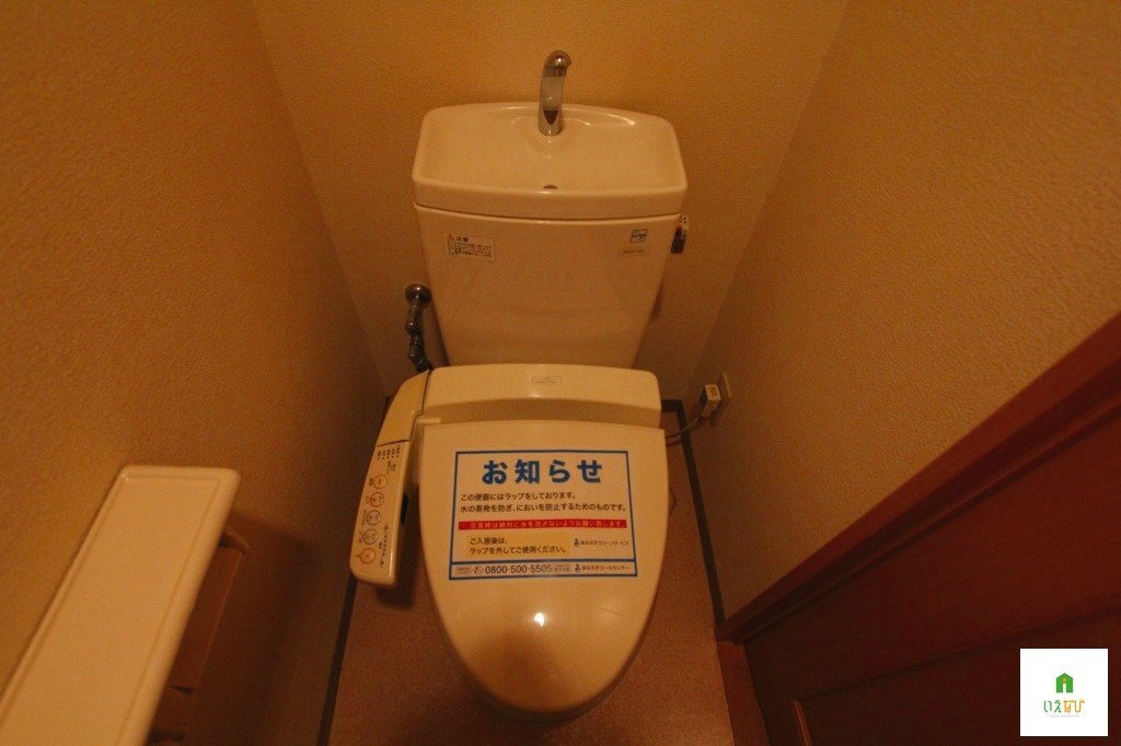 拡大写真:高松市錦町2丁目 3階303のシャワー付トイレ