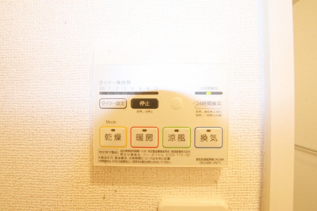拡大写真:リュミエール 2階202の浴室乾燥機