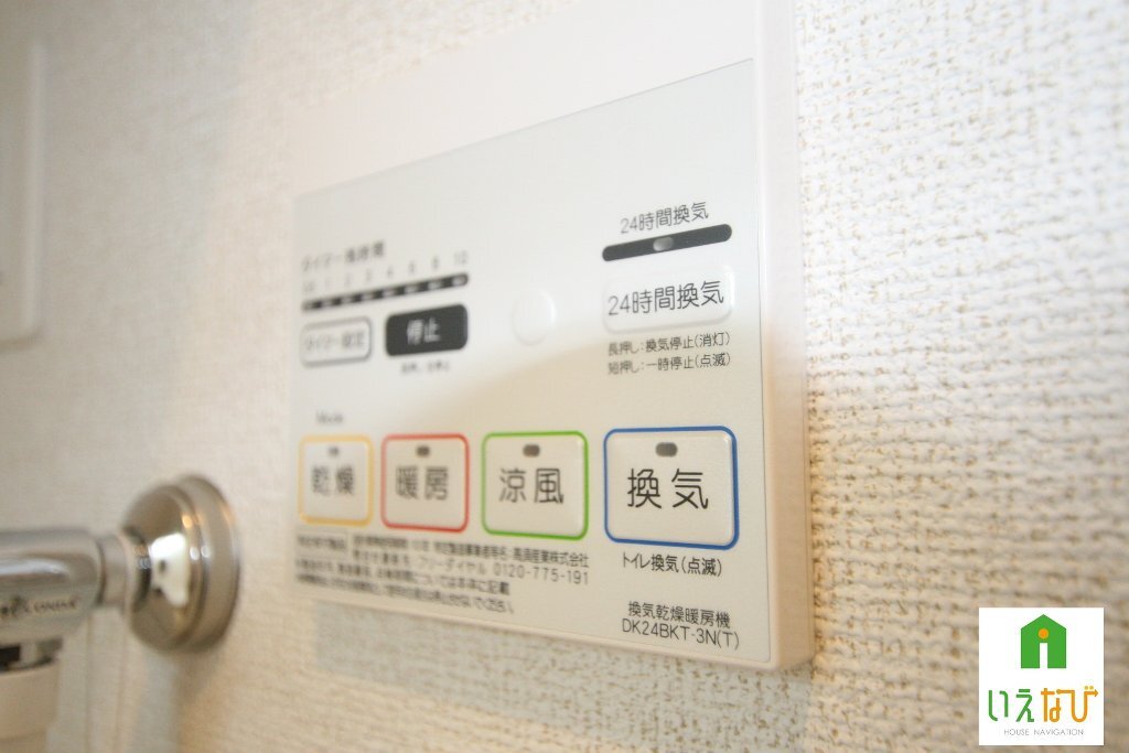 拡大写真：エクセラン太田 1階101の室内設備