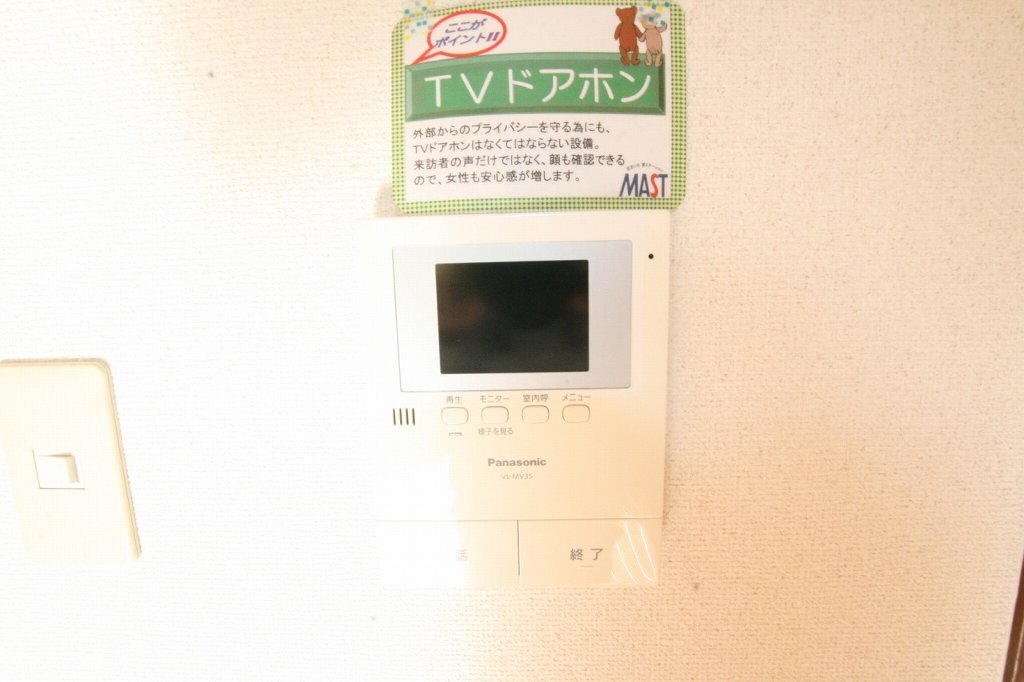拡大写真：ディアス中塚　B棟 1階102のカメラ付インターホン