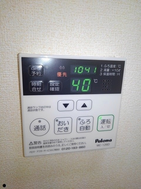 拡大写真：コッティ・プリムローズ 1階101の室内設備