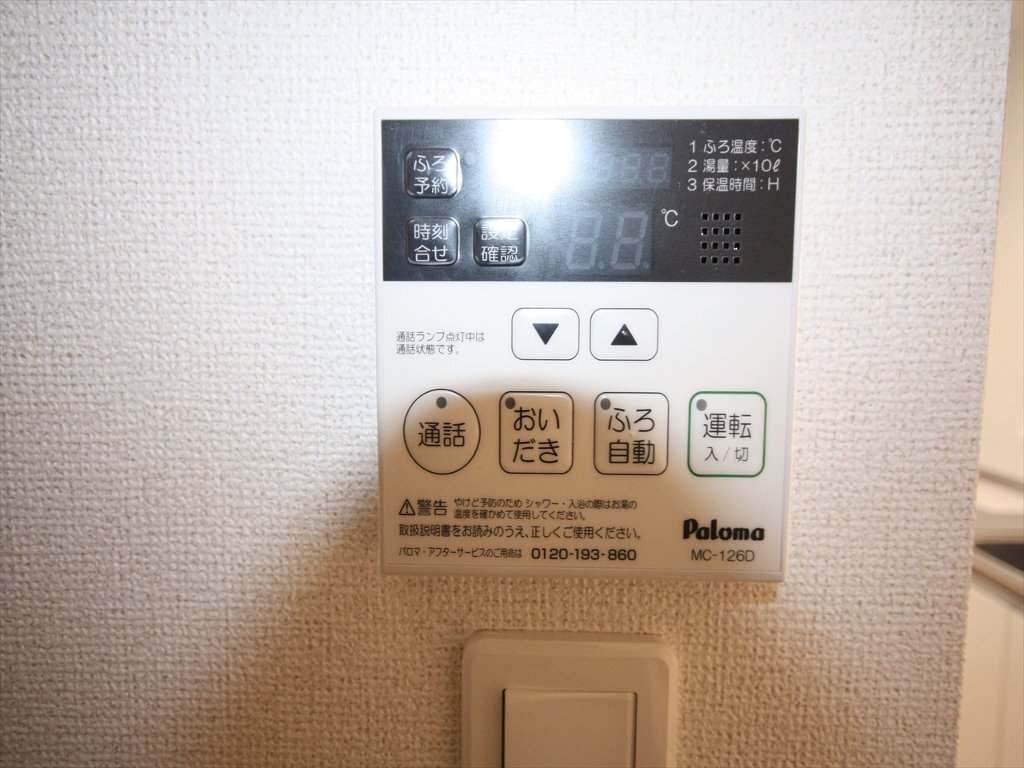 拡大写真：高松市成合町 1階104の室内設備