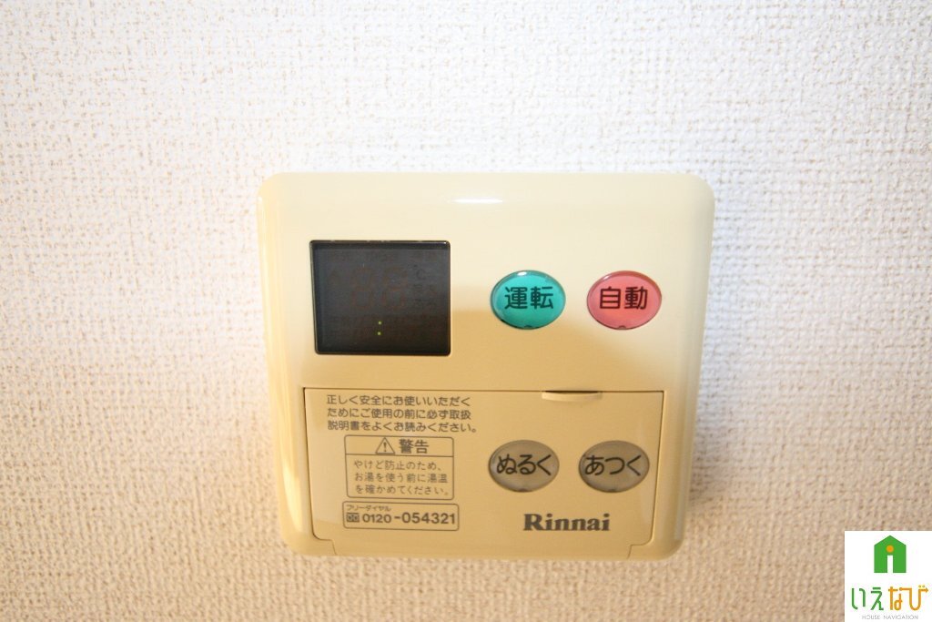 拡大写真：高松市国分寺町新居 1階101の室内設備