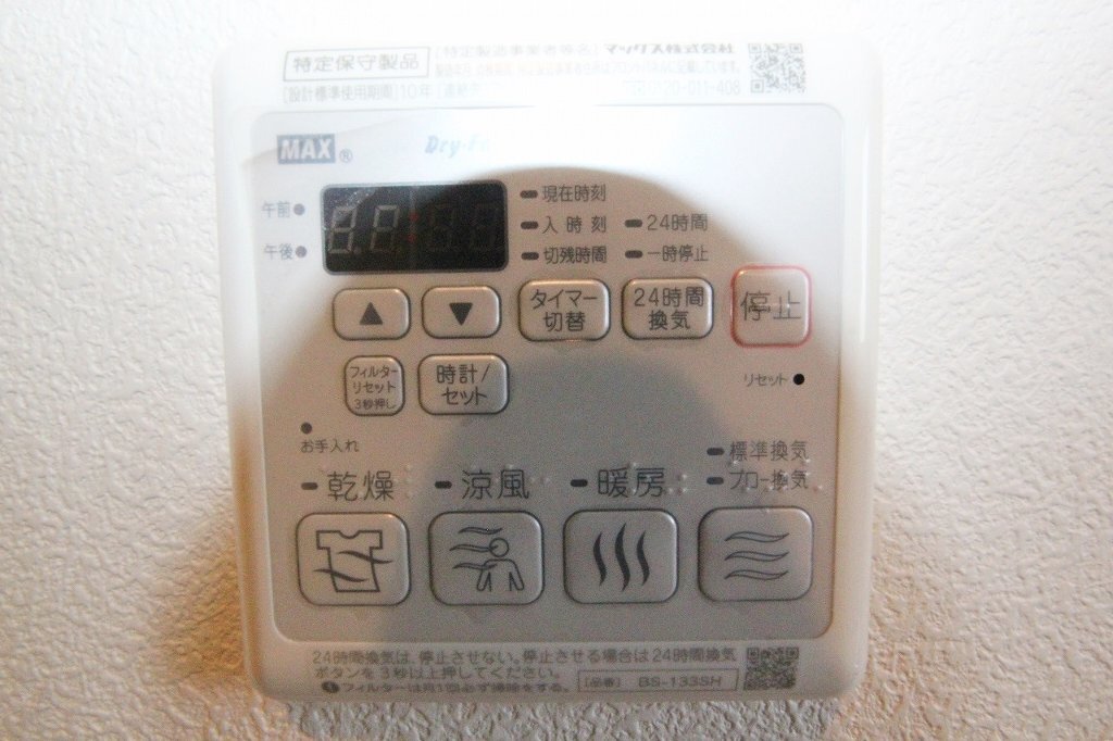 拡大写真:さぬき市長尾東 1階102の浴室乾燥機