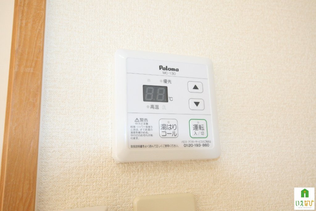 拡大写真：高松市松縄町 2階202の室内設備