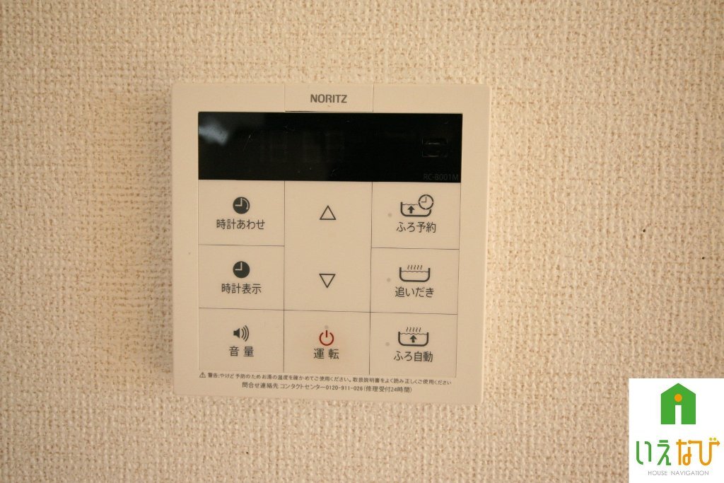 拡大写真：高松市川部町 1階101のその他