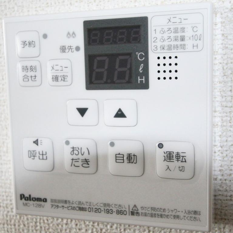 拡大写真：高松市林町 2階204の室内設備