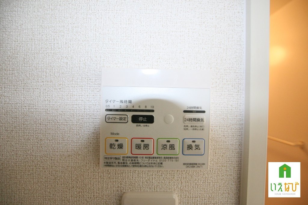 拡大写真：高松市太田下町 2階202の室内設備