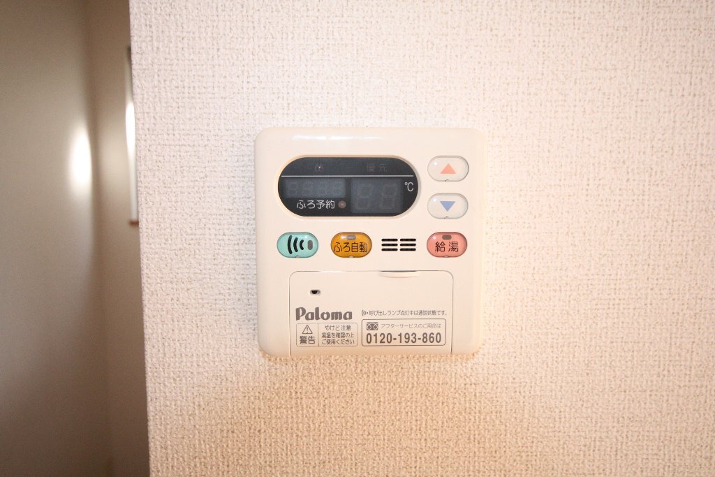 拡大写真：パストラル川部B 2階201の室内設備