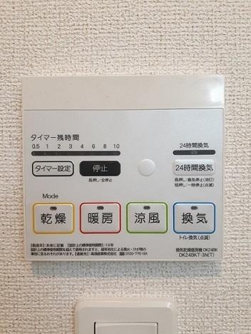 拡大写真:善通寺市上吉田町 1階101の室内設備