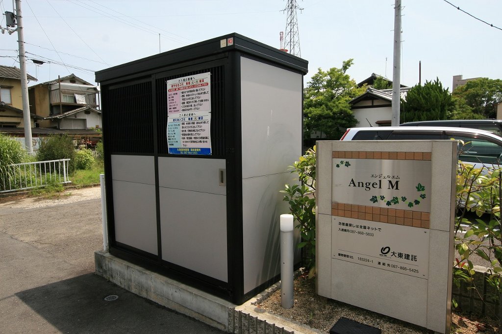 拡大写真:高松市上天神町 3階304の共有部分