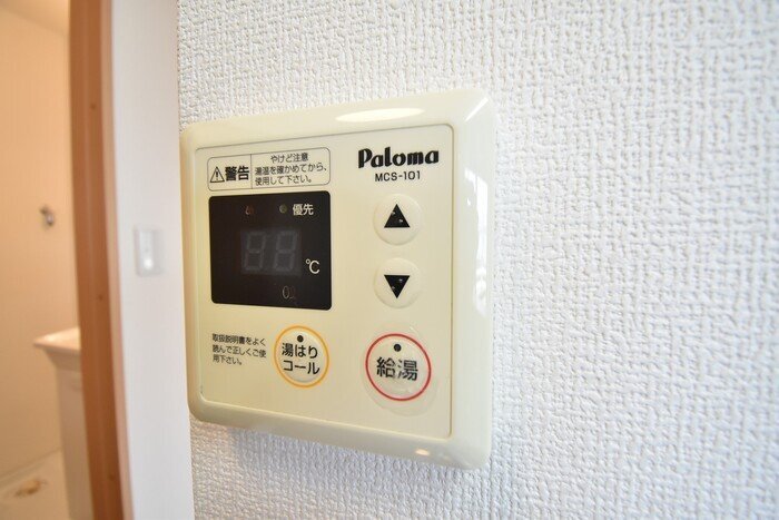 拡大写真:善通寺市善通寺町7丁目 2階201の室内設備