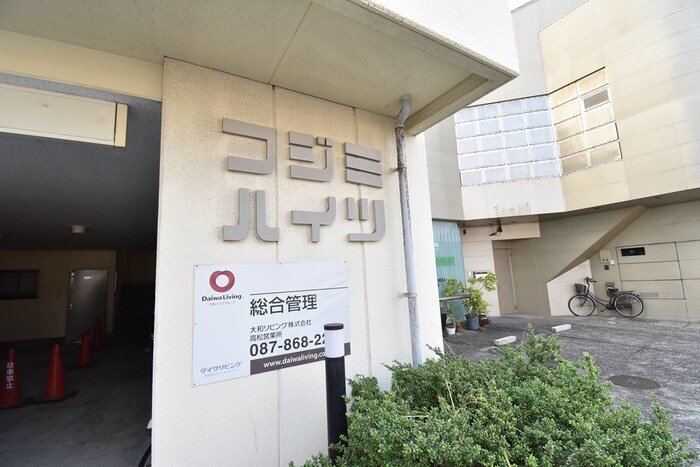 拡大写真:善通寺市善通寺町7丁目 2階201の共有部分