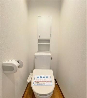 拡大写真:高松市鹿角町 2階208のトイレ