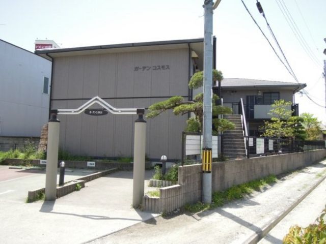 拡大写真：ガーデンコスモス 2階203の外観写真（昼）