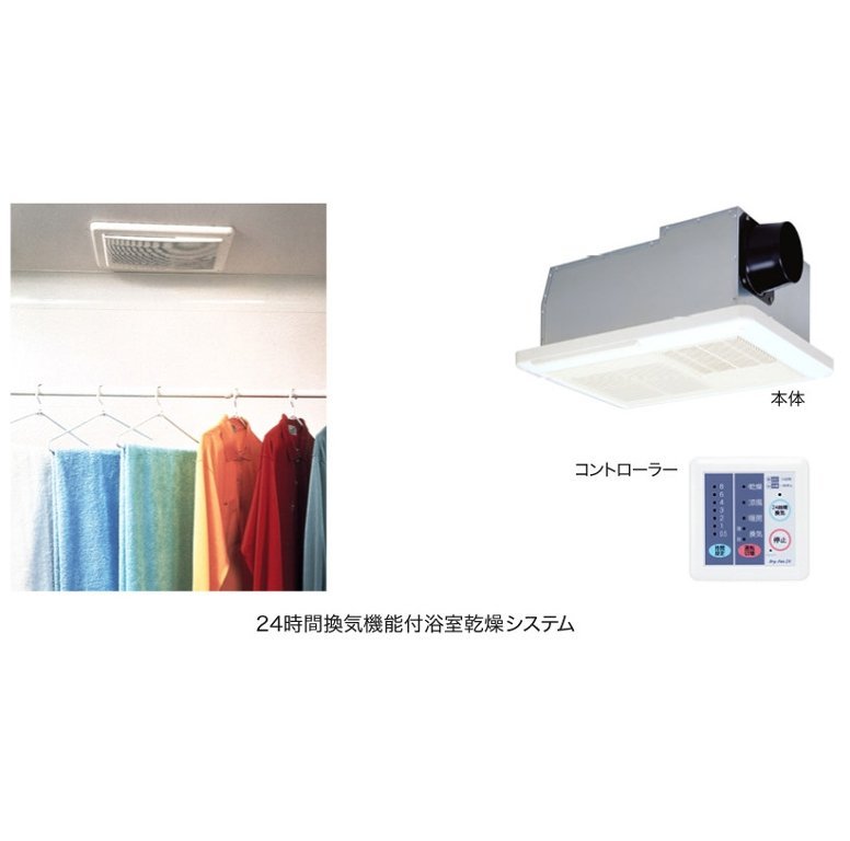 拡大写真:ゴールイン 6階605のバス(イメージ)