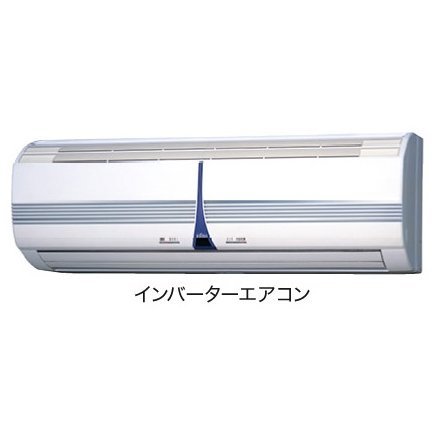 拡大写真:ゴールイン 6階605のエアコン(イメージ)