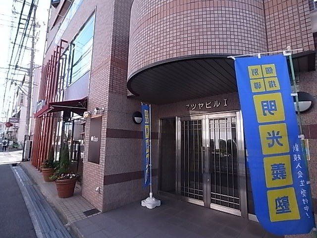 拡大写真:マツヤビルⅠ 5階502の外観写真(昼)