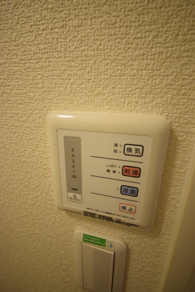 拡大写真：レオパレスノースアイランドⅢ 1階101の浴室乾燥機