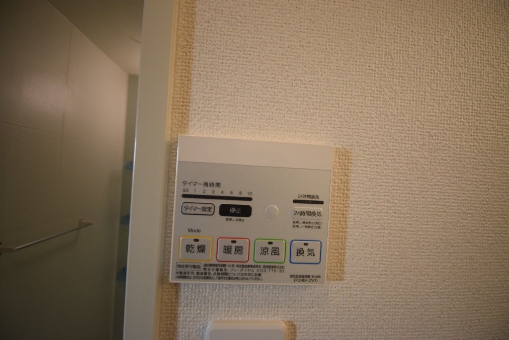 拡大写真：ラフォレスタ 2階203のその他(イメージ)