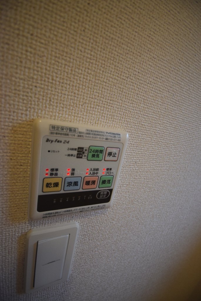 拡大写真：フジパレス戸建賃貸法善寺 2階012の浴室乾燥機