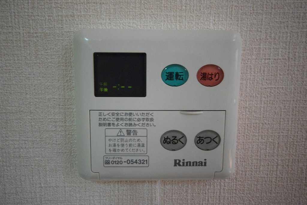 拡大写真：エステートヨシマンⅡ 1階106の室内設備