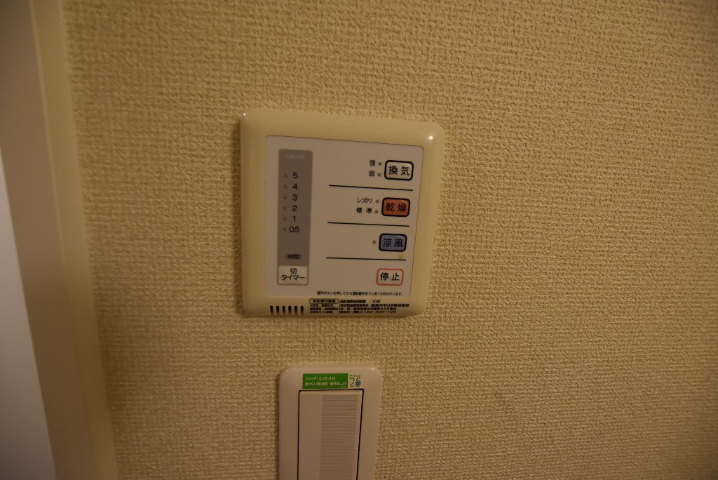 拡大写真：レオパレスライズ　フリー 4階404のバス