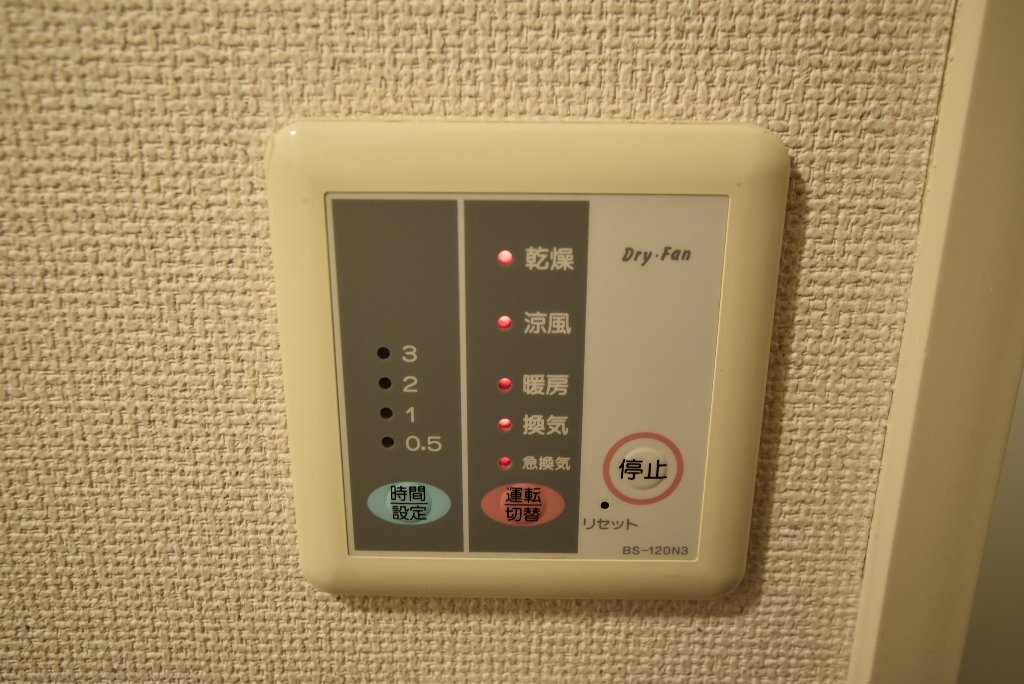 拡大写真：レオパレスグリチーネ 3階304の室内設備