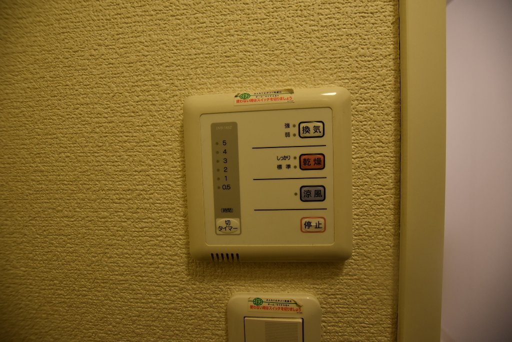 拡大写真：レオパレスのぞみ 2階207の室内設備