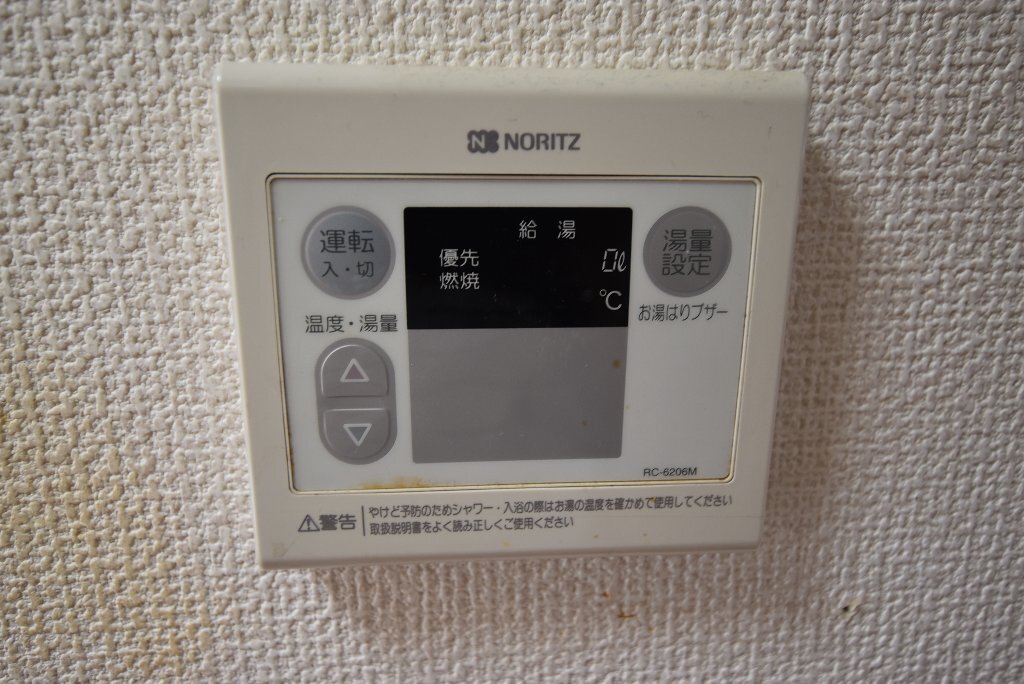 拡大写真：サンフレール八尾 3階301の室内設備