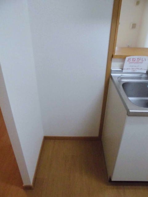 拡大写真：アルベロ 2階205の冷蔵庫置場