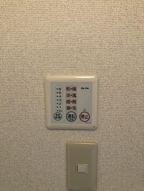 拡大写真：東近江市大森町 1階110の室内設備