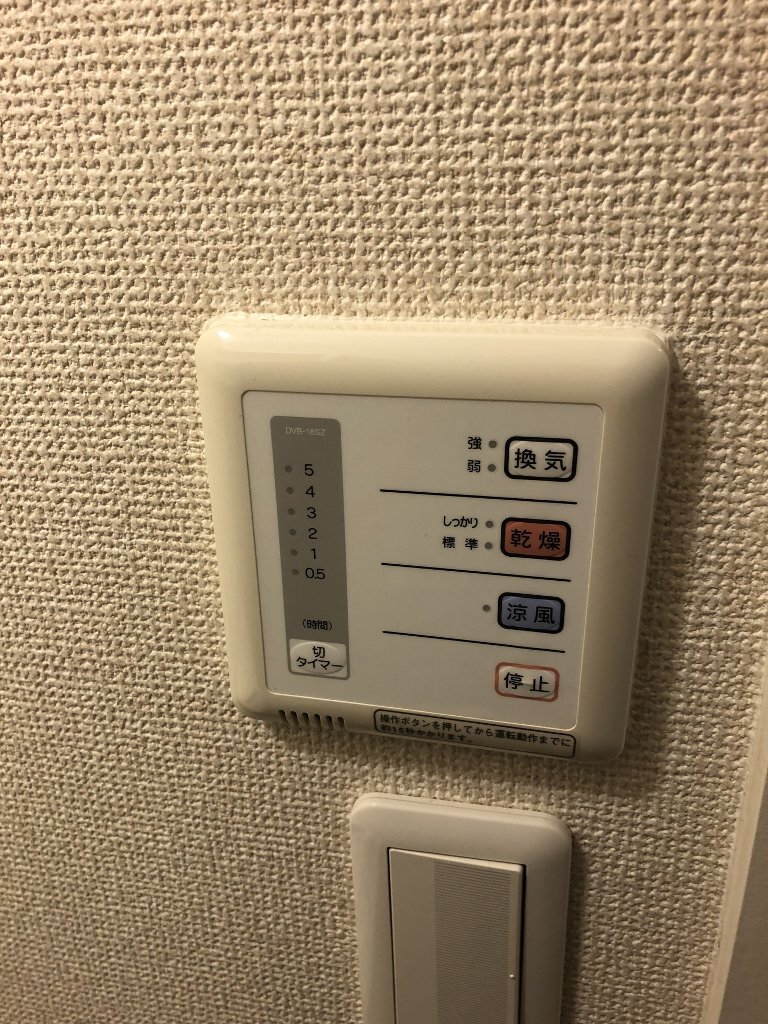 拡大写真：東近江市聖徳町 1階101の室内設備