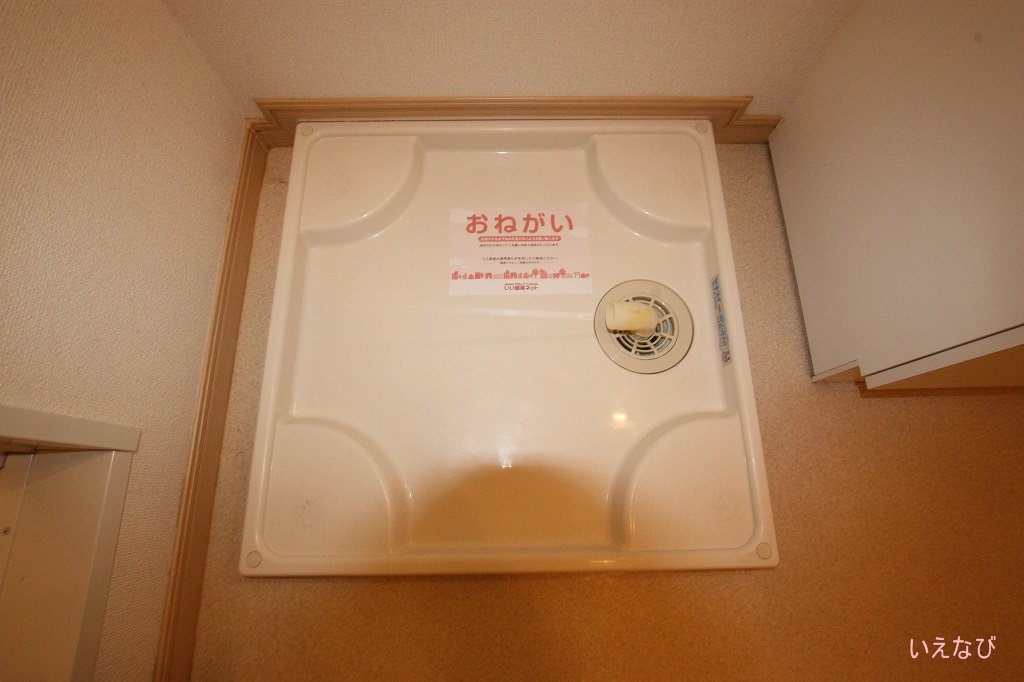 拡大写真：福山市引野町 1階101の洗濯機置場