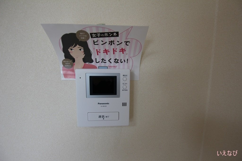 拡大写真:府中市高木町 2階203のカメラ付インターホン
