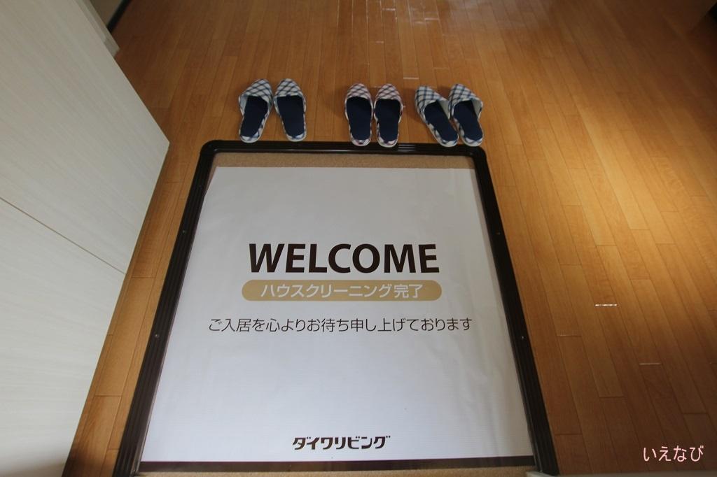 拡大写真:府中市出口町 2階201の玄関
